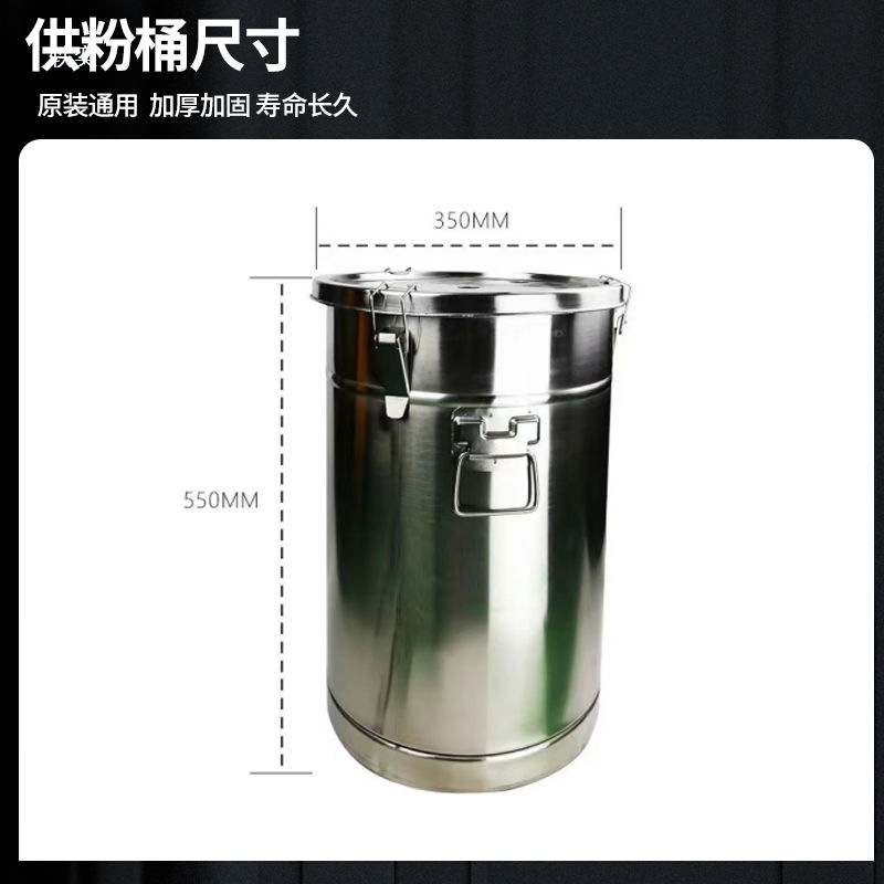 静电喷涂机供粉桶不锈钢粉桶硫化粉桶塑粉输粉桶粉末喷塑机配件