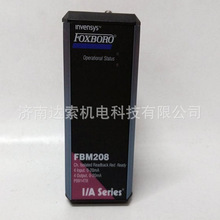 FBM223����˹���_Foxboro�Ԅӻ�2ͨ��H1FOUNDATIONģ�K