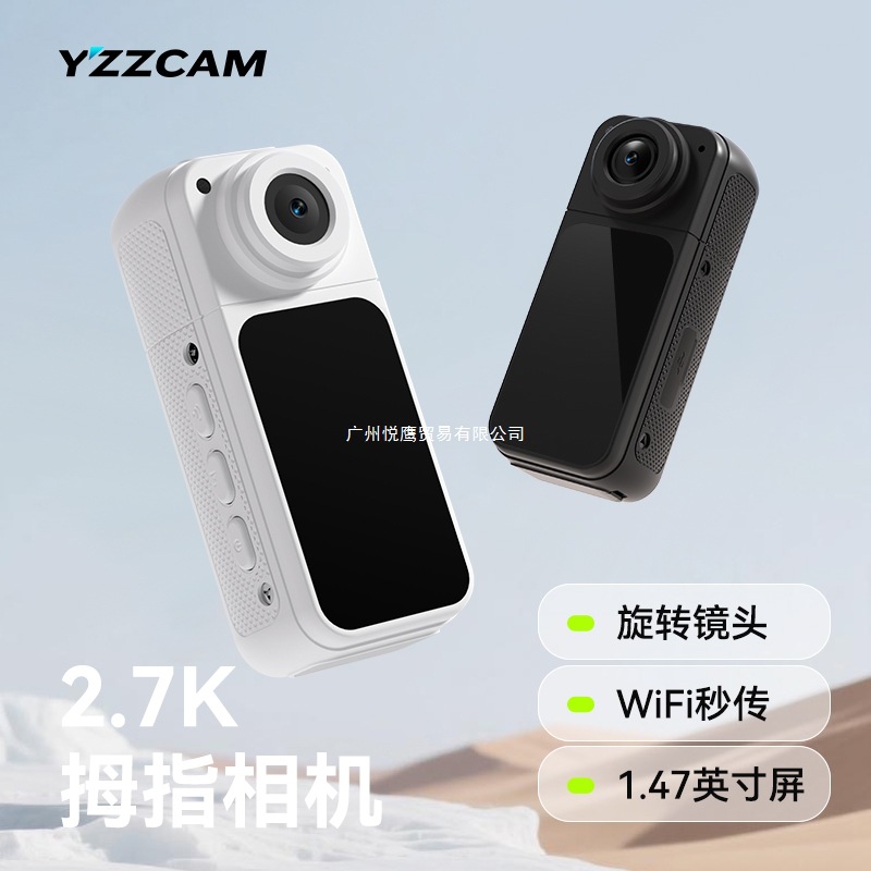Yzzcam Electric Vehicle Recorder Motorcycle Cycling Sports Camera Hd Sports Camera Thumb Camera
