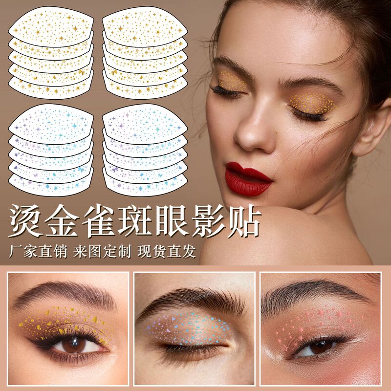 Cross-Border Amazon Hot-Selling Gold Foil Eyeshadow Stickers for Party Makeup, Glittering European and American Freckle Eye Makeup Tattoo Stickers