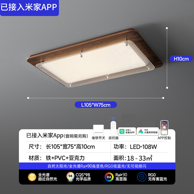 Rectangular - Acceso a Mijia App - Espectro completo