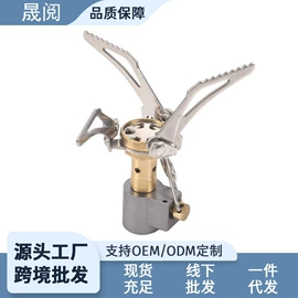 野餐炉具;厨用点火器;其他厨房电器