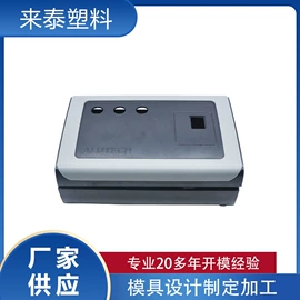 塑料模;模具制造;注塑加工