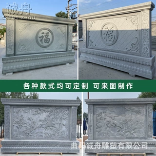 定制石雕影壁墙开门迎福天然石材厂家雕刻别墅自建房门口遮挡摆件