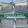 天然定制开门门口石雕