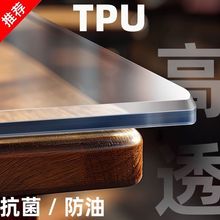 TPU͸�����|����̨�����o�|������|ܛ������׉|��֬�|؛Դ