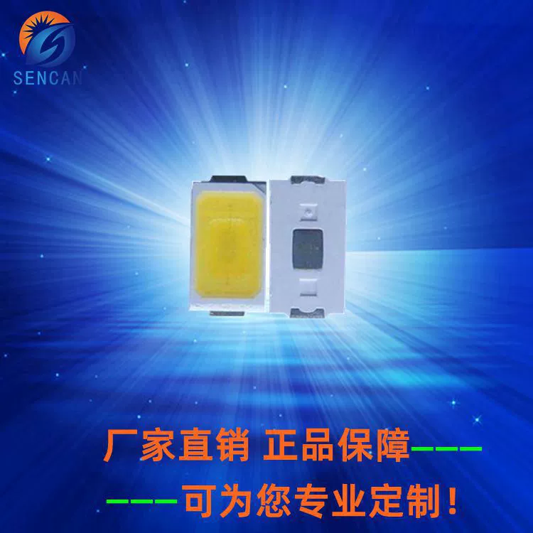 5730 теплых шариков Лампы заплаты белого света для освещать пакет провода золота диода заплаты СИД баклигхт светоизлучающий