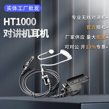 ����Ħ��HT1000XTS1500XTS5000XTS3000XTS2500�Խ���������������