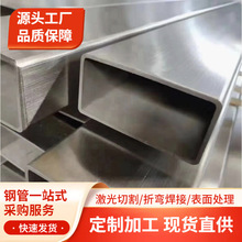 304���P䓽��F�����и��׼ӹ� �нӲ��P䓹�/��䓼����и��_��
