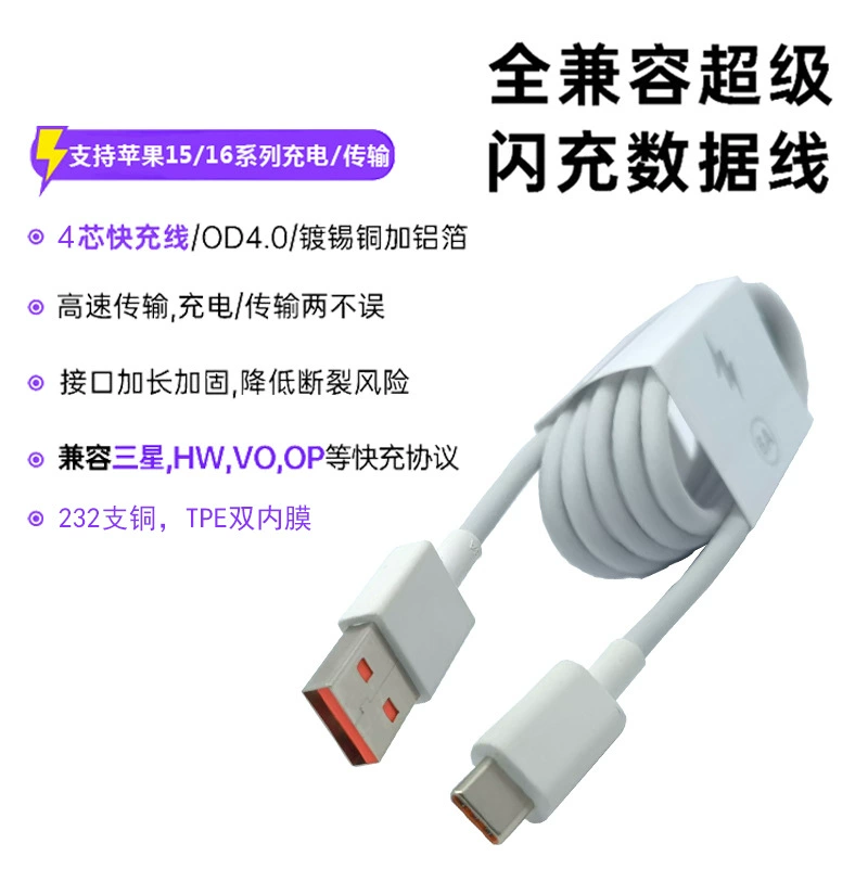 Huawei, оригинальное зарядное устройство, 200Вт, 120Вт