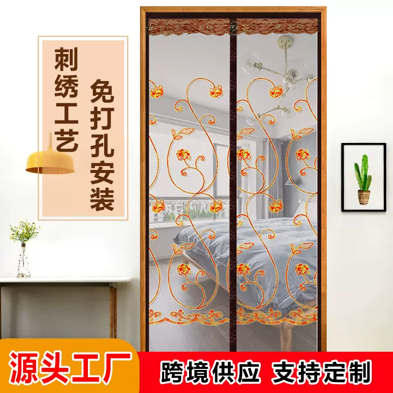 新款刺绣防蚊门帘免打孔磁吸通风纱门家用绣花魔术贴磁性帘子