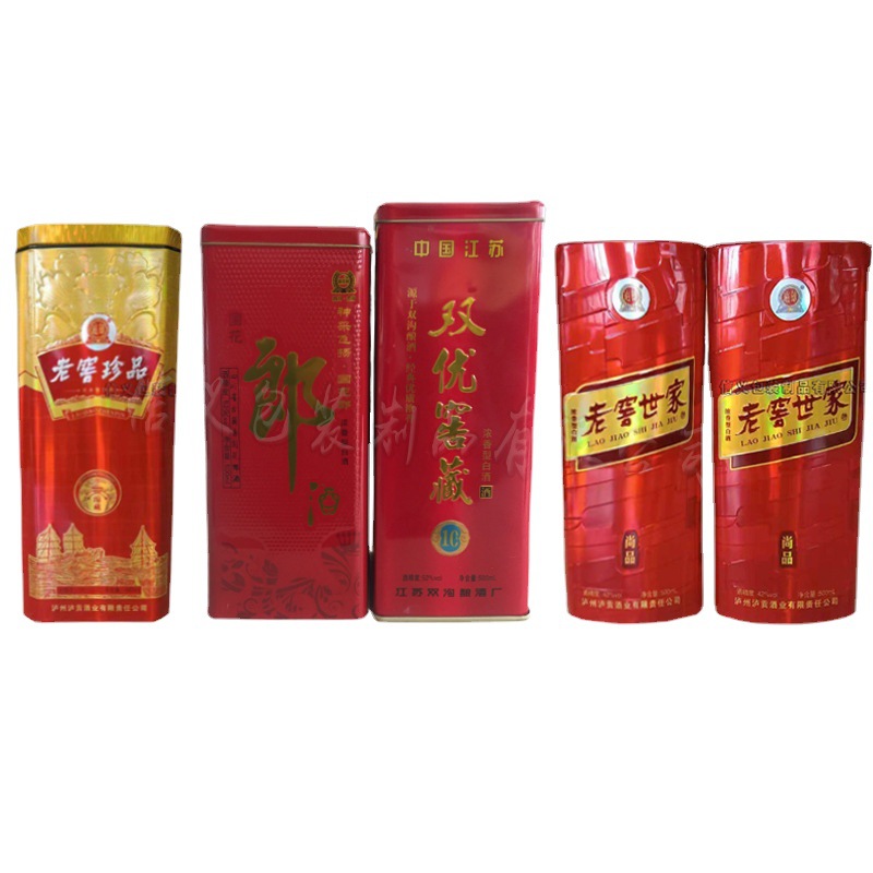 山东酒盒包装厂可设计定做马口铁材质白酒铁盒