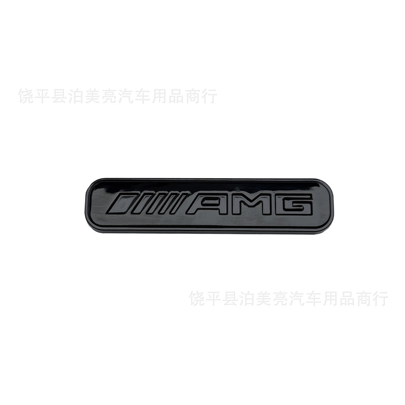 Suitable for Mercedes-Benz Smart Elf No. 1 Brabus Modified Car Sticker 3D Metal Brabus Decorative Front and Rear Car Logos