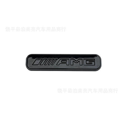 Car logo No. 1 Brabus Modified Car - 95x22cm-single-price-amg-black