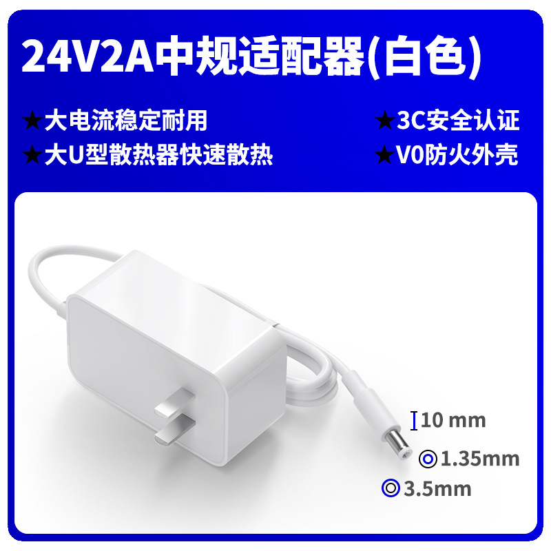 SG-24V2A 중간 표준 3.5*1.35 흰색