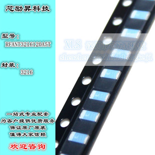 �NƬ�V����RFANT3216120A5T 2.4G�{��/�մ��쾀 ISM�l���쾀оƬ