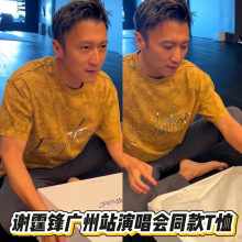 谢霆锋明星同款重磅黄色水洗做旧短袖t恤男士宽松纯棉情侣潮牌t恤