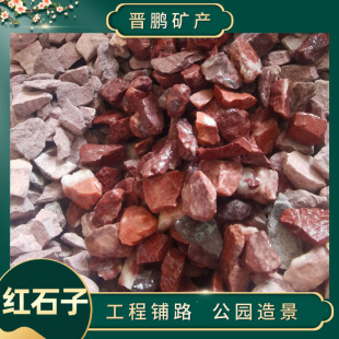 �tɫʯ����֬�tˮϴʯˮĥʯ��ƺ�b@ˇ����~���쾰�[ʯ�Z��ʯ