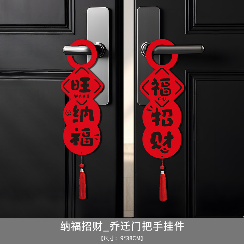 不織布の新築住宅に引っ越して新しい家に入るドアにドアの取っ手を配置します。|undefined