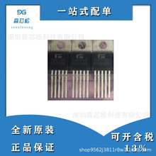 ȫ��ԭװ�ֻ�GM7130-5.0TB5 оƬ ֱ���װTO220-5 ����Ԫ��