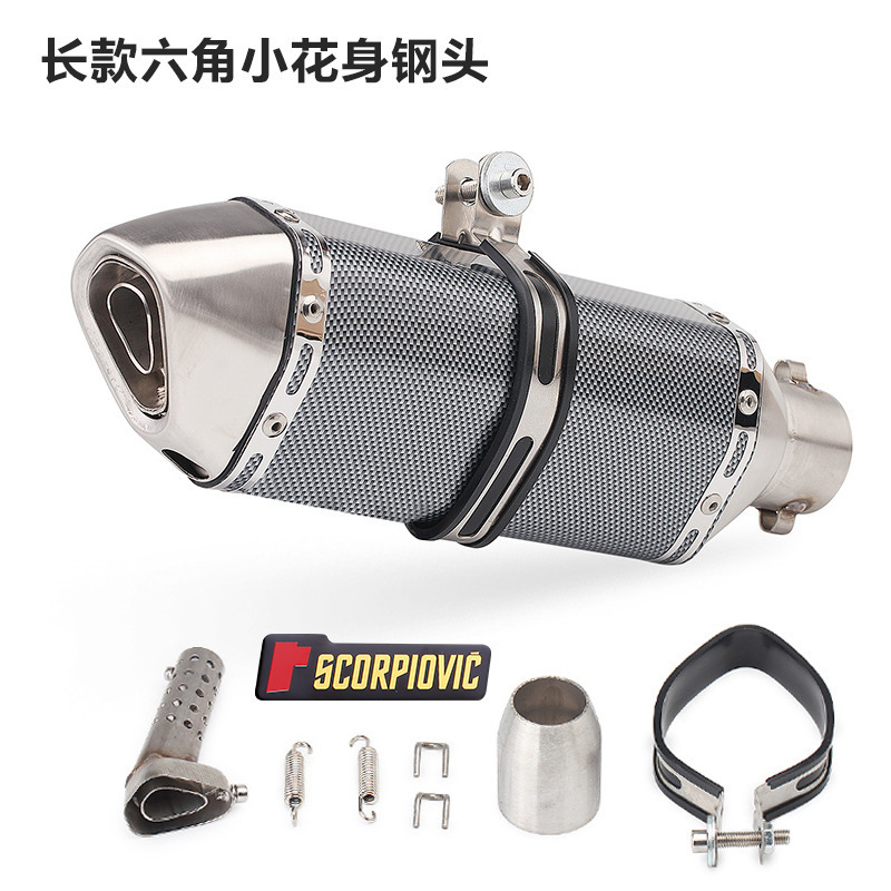Small Hexagonal Universal Fuxi Kawasaki Large Displacement Racing Huanglong 600 Scorpio Modified Motorcycle Exhaust Pipe Tail Throat