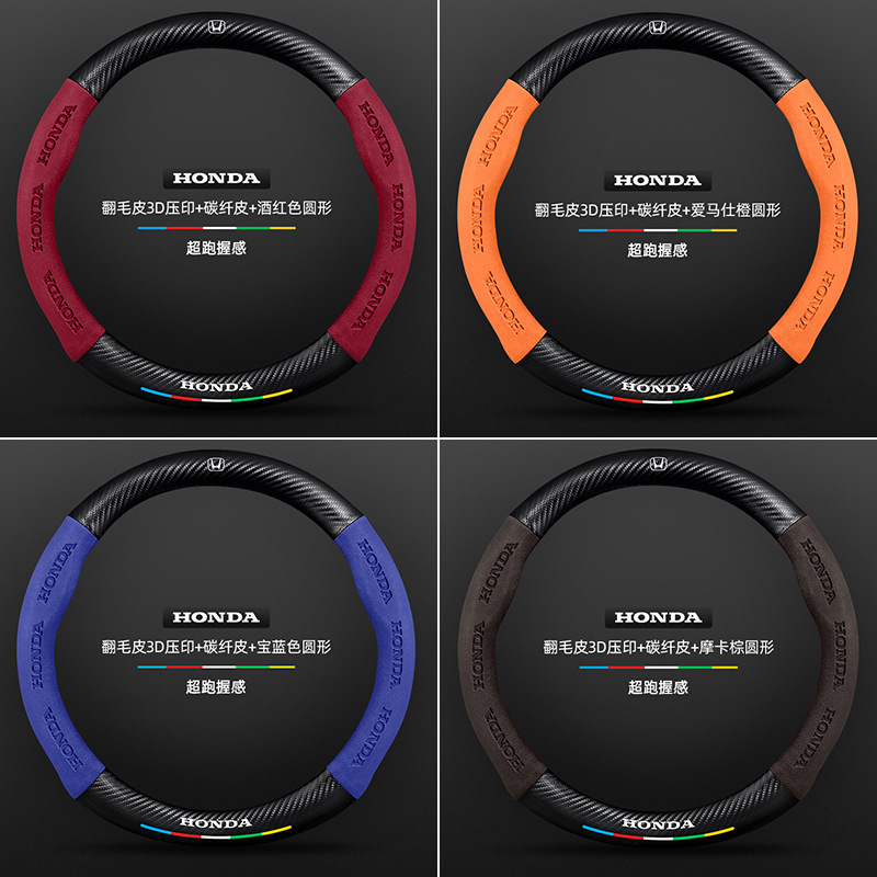 Steering wheel cover Cover 09-19 Genuine Leather Four-Season