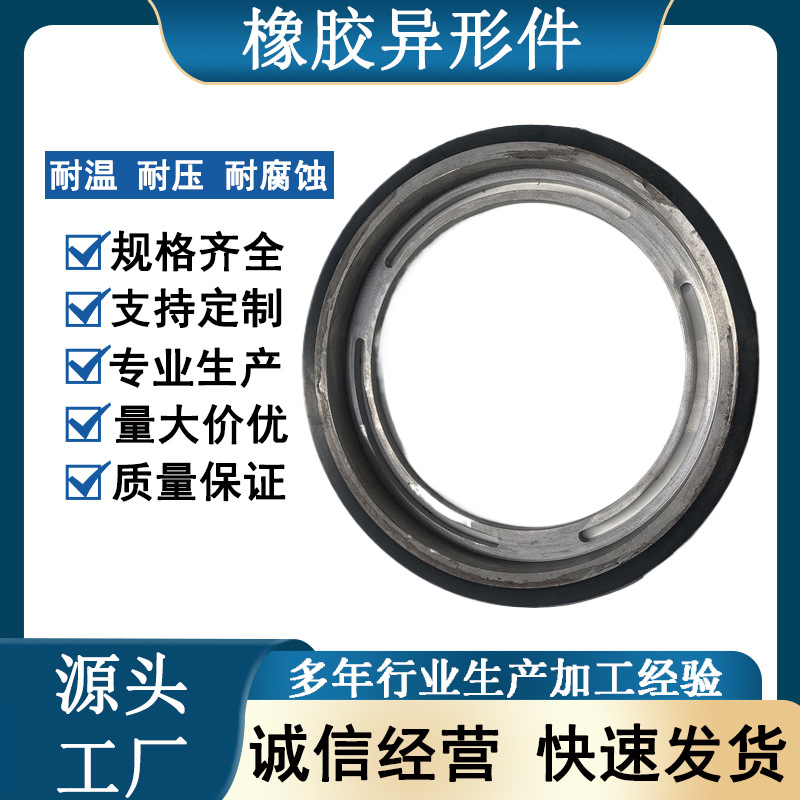 加工橡胶制品加工氟胶硅胶橡胶垫片橡胶杂件模压橡胶减震器减震器