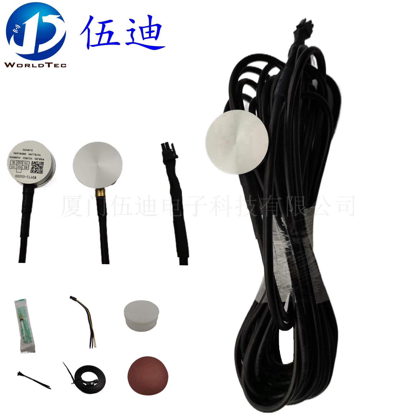 水位传感器液位传感器油位传感器 一体式油耗传感器 北斗部标