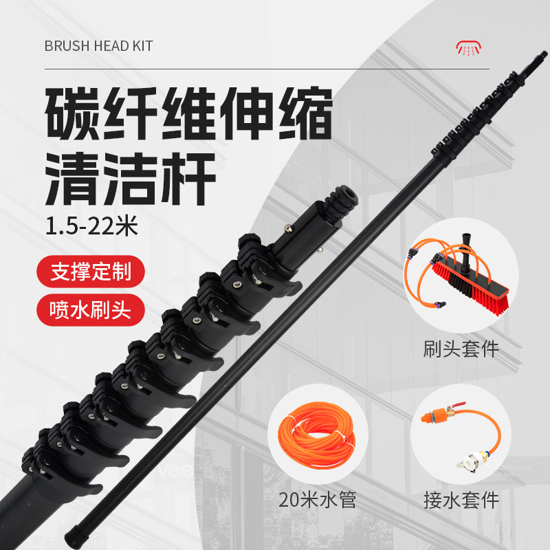 Carbon Fiber Manufacturer's Telescopic Rod, Extended Cleaning Rod, Retrieval Rod, Adjustable Length Carbon Fiber Telescopic Cleaning Rod Carbon Fiber Manufacturer's Telescopic Rod, Extended Cleaning Rod, Retrieval Rod, Adjustable Length Carbon Fiber Telescopic Cleaning Rod
