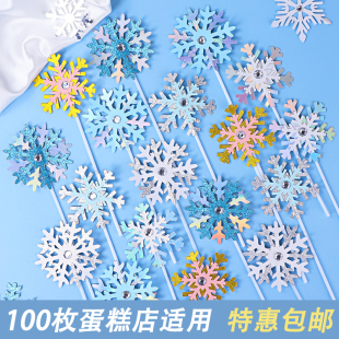 ѩ��Ƭ������ѩ����ѩ��ѩ�����b���}�Q�������ѩ�����澉