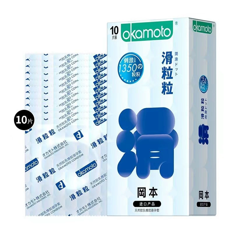 Okamoto Condom SKIN Pure Thin 003 Platinum Ultra-thin Ultra-lubricating Texture Ultra-thin Condom Adult Sex Products