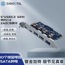 PCI-E�ӿ��DTypeC+usb3.0���ٔUչ��������չ�DUSB-4PIN���