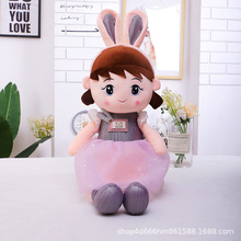 厂家批发新款创意贝尔娃娃菲儿公主娃娃女生节日生日礼物毛绒玩具