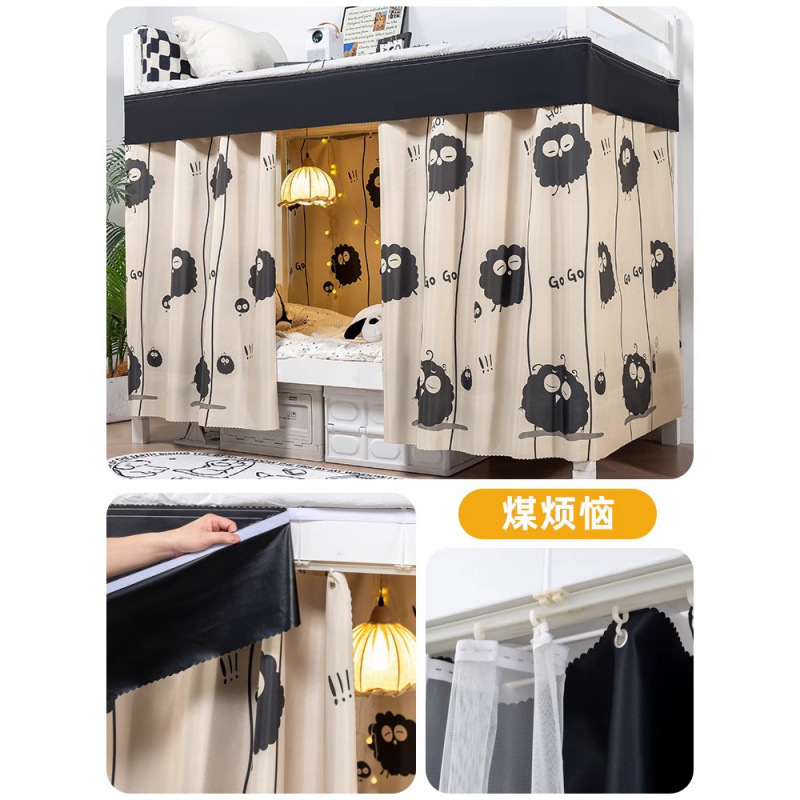 Riel especial para cortinas de litera en dormitorios universitarios, cortinas opacas resistentes, cortinas para escritorio, cortinas para dormitorio, cortinas para ventana, mosquiteras