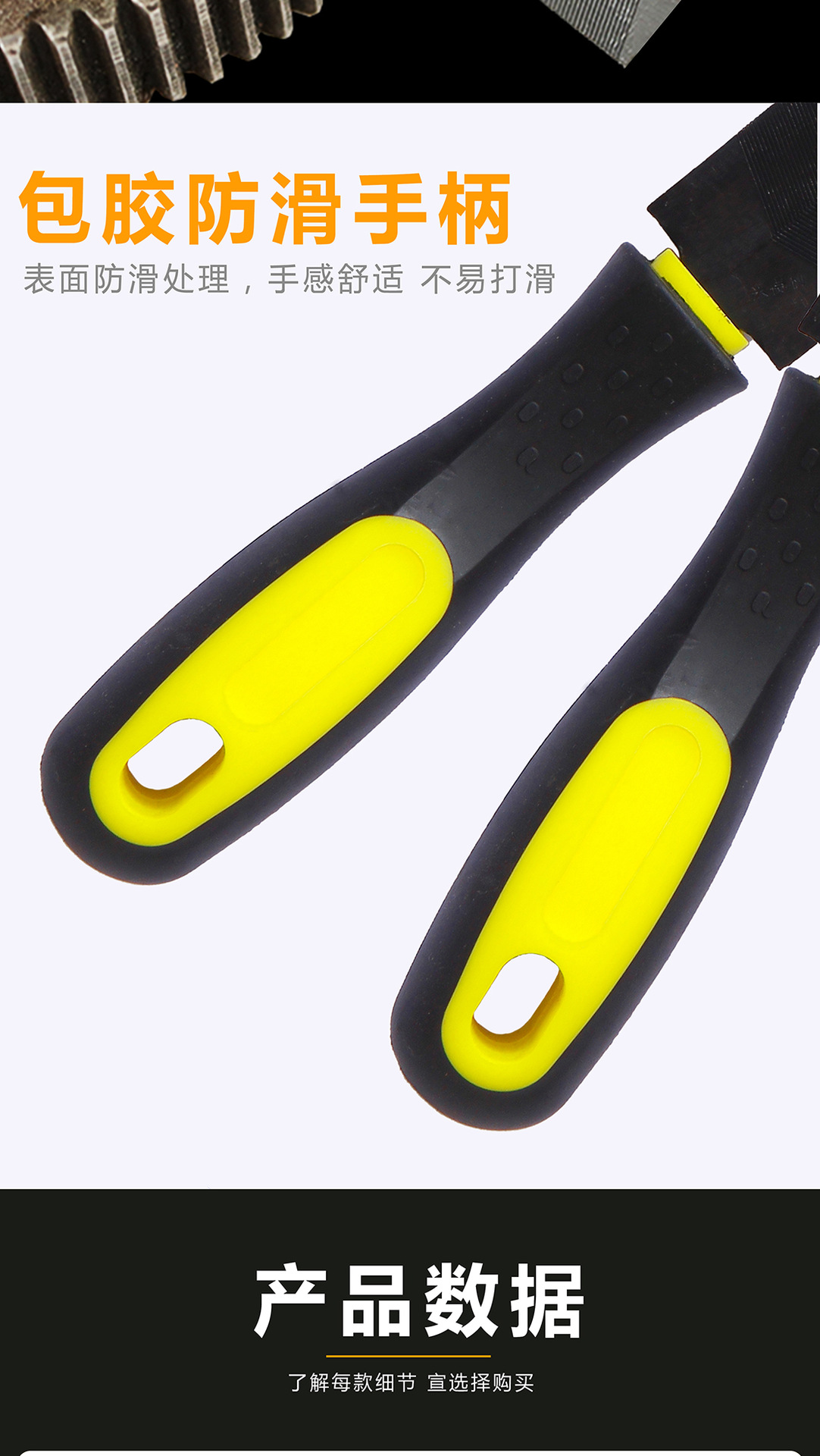 刀锉旗舰店详情3