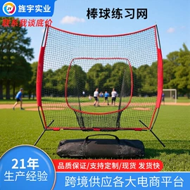 球网;高尔夫配件;羽毛球网