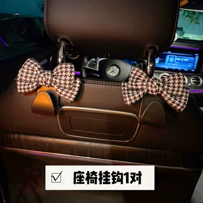 Sürətlər qutusu və əl tormozu başlıqları: Belt Shoulder Guard Gear Handbrake - houndstooth-seat-hook-1-pair