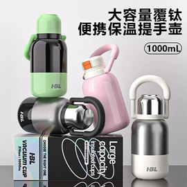 保温杯;保温壶/瓶;运动水壶