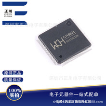 ȫ�� CH563L LQFP-128 32λRISC����ָ�CPU��Ƭ�CоƬ