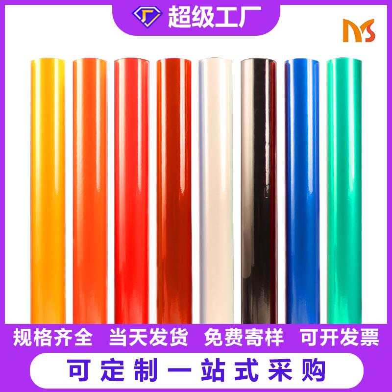 厂家直销610cPTC塑料自粘平面膜反光材料业马逊外贸广告级反光膜