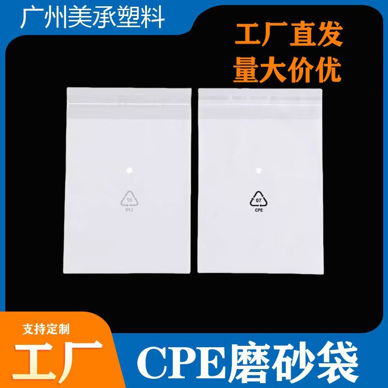 Matte pocket cream self-adhesive mobile phone