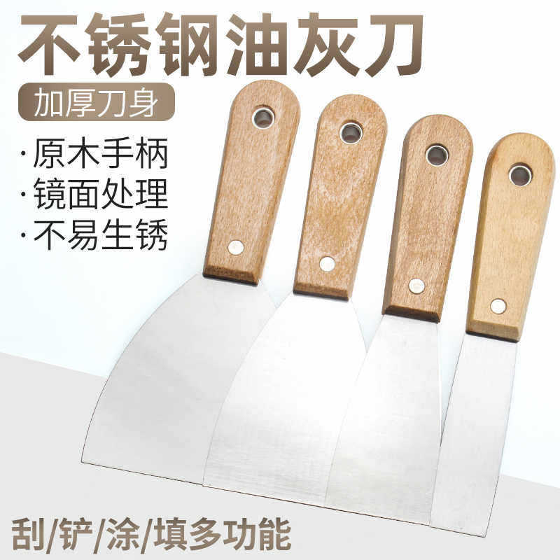 Cuchillo de cemento de acero inoxidable cuchillo de limpieza cuchillo de pared de costura cuchillo de raspado herramientas de pintura