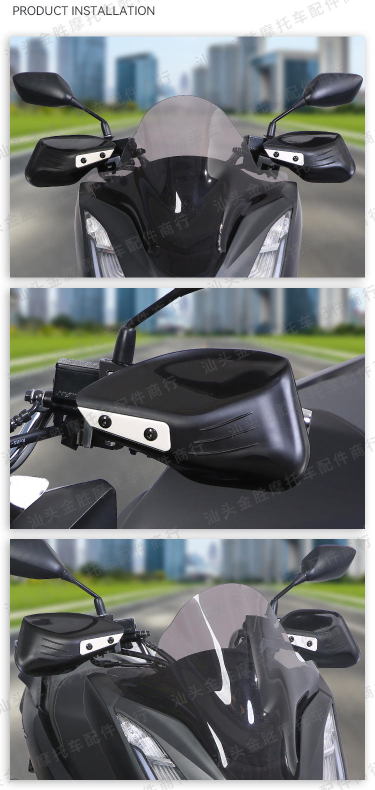 Motorcycle universal hand guard handlebar fly 150 windshield windshield bending beam car Mavericks N electric car handlebar cover