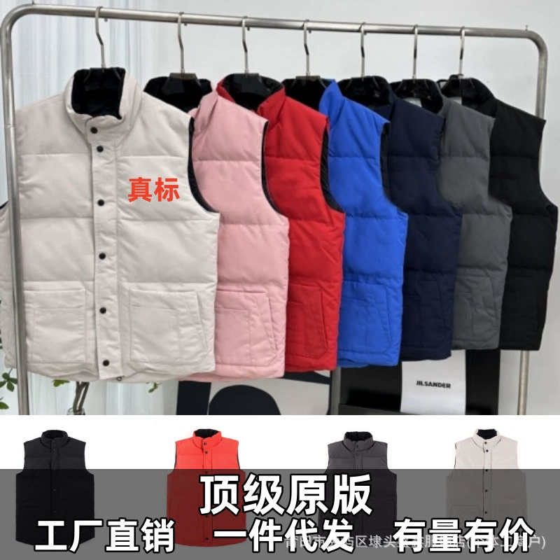 Куртка из пуха, классная жилетка, демисезонная короткая майка для мужчин и женщин для любимых, для импорта
