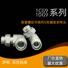 Һ���͹ܽ��^���ƿ���ʽ24&deg;�F���ݼy�DӢ���ݼyO��Ȧ�ܷ�1DG