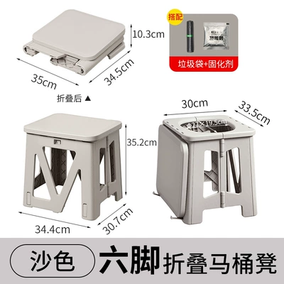 Seat for Camping, Off-Road – Kempinq və səyahət - sand-colored-six-legged-toilet-stool-garbage-bag-curing-agent