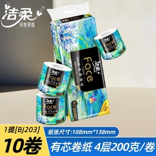 Jierou Four-Layer Thickened Cored Toilet Paper Household Toilet Paper Toilet Paper One Piece Wholesale Distribution
