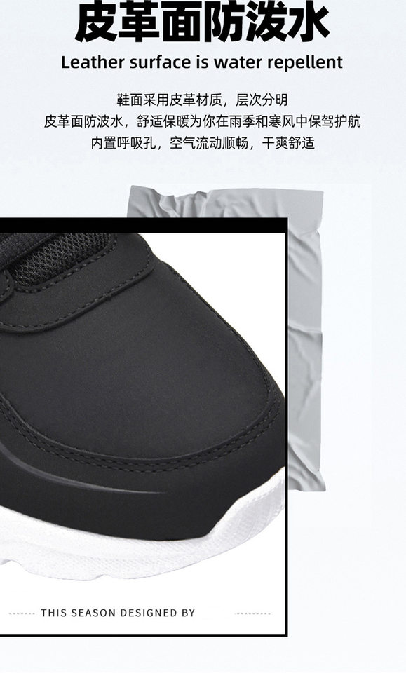 Giày nam kiểu sneaker cổ thấp lót lông giữ ấm, mặt da tổng hợp chống thấm, đế dày chống trượt, nhẹ, phù hợp mùa đông — 2 - Giày trắng, 2 - Giày đen, 2 Hắc Kim (đơn giày không thêm nhung), 2-1 Màu đen chi tiết 5