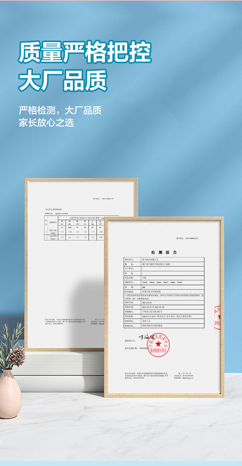 详情图