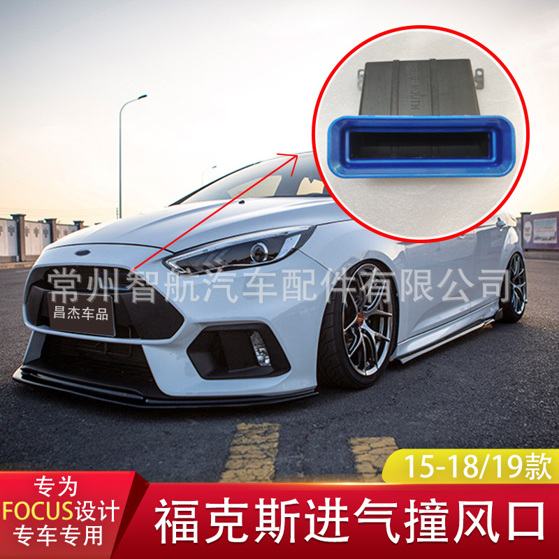 Aplicable a ST 12-15-18-19 Fox entrada de aire RS Fox modificado boquilla de entrada de aire